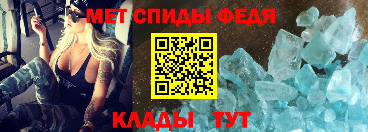 Amphetamine  Amphetamine Premium  Вход с VPN  Избербаш 