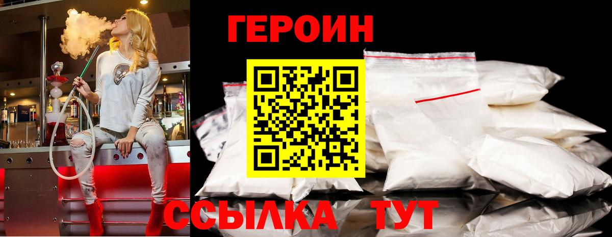 Избербаш  Героин гречка  Вход с VPN 