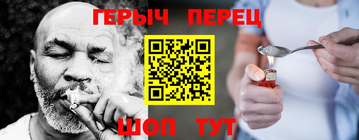 Героин Афган Избербаш