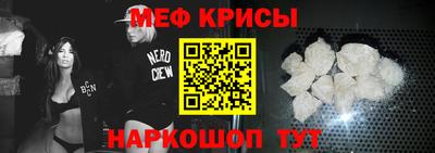 мескалин Гуково