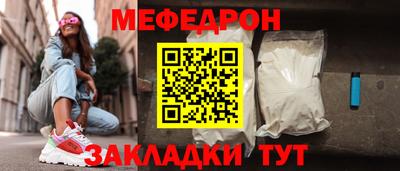 альфа пвп Гудермес