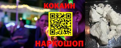 мескалин Гуково
