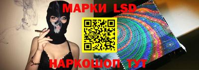 мескалин Гуково