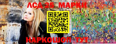 мескалин Гуково
