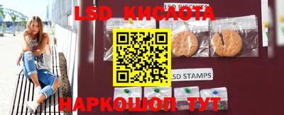 мескалин Гуково