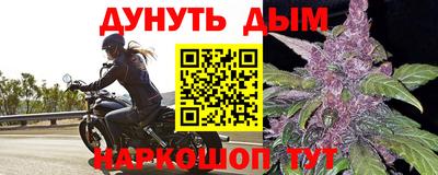 дурь Гулькевичи