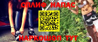 мескалин Гуково