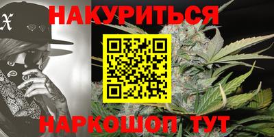 мескалин Гуково