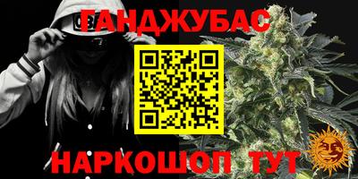 мескалин Гуково