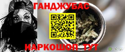 MESCALINE Вязьма