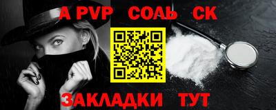 мескалин Гуково