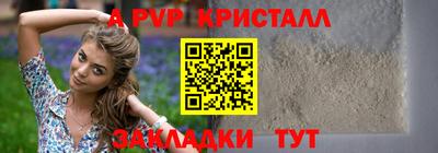 мескалин Гуково