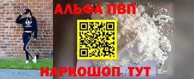 мескалин Гуково