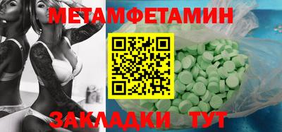 альфа пвп Гудермес