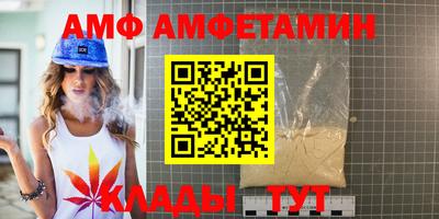 мескалин Гуково