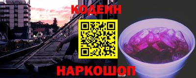 мескалин Гуково