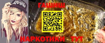 дурь Гулькевичи
