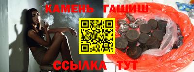 дурь Гулькевичи