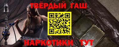 альфа пвп Гудермес