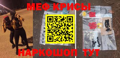 альфа пвп Гудермес