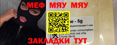 альфа пвп Гудермес