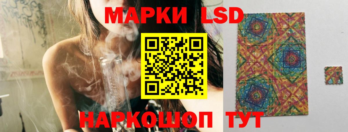 LSD-25 экстази кислота  Вход с VPN  LSD-25 экстази кислота  Избербаш 