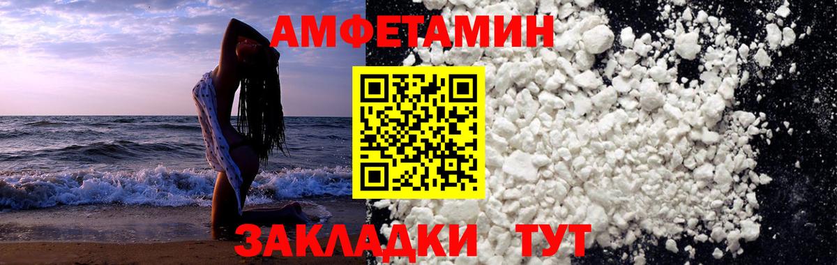 Первитин винт Избербаш
