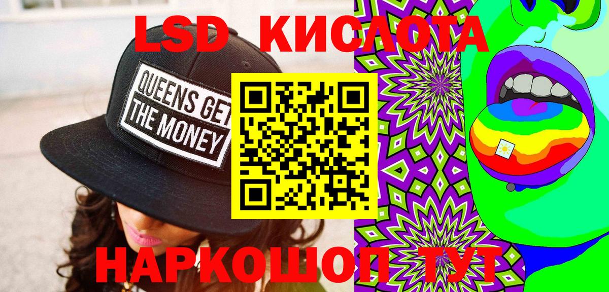 Избербаш  Марки 25I-NBOMe 1,5мг  Вход с VPN  Марки 25I-NBOMe 1,5мг 