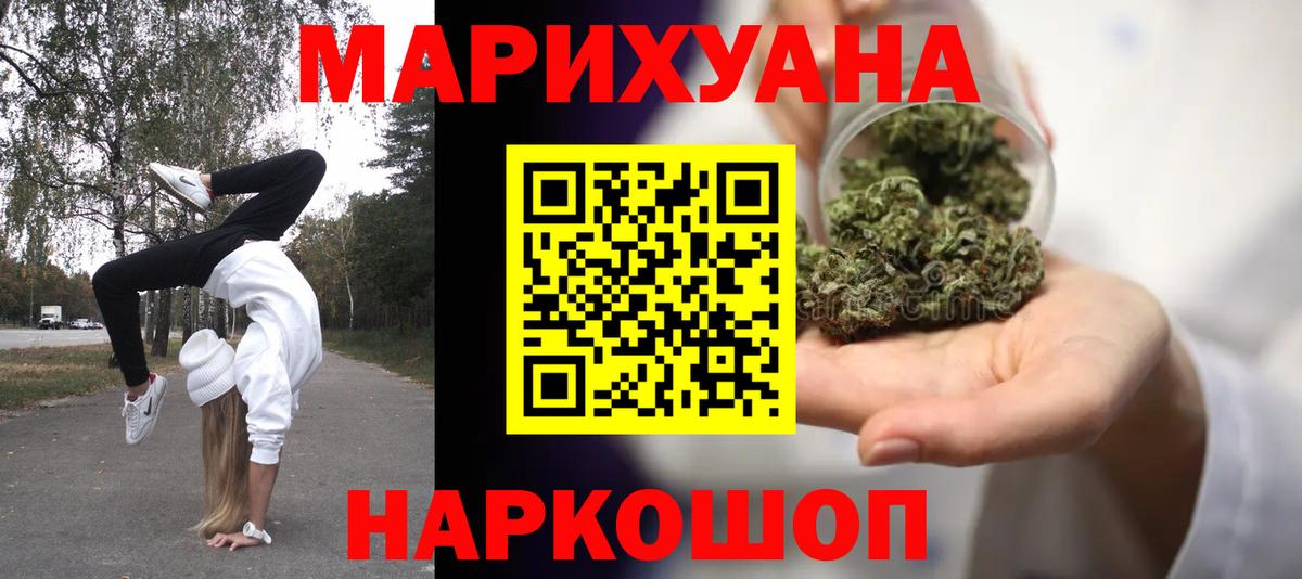 Каннабис MAZAR Избербаш